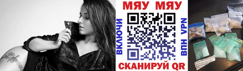 Наркота Выкса ГАШ  Бутират  Меф  Канабис 