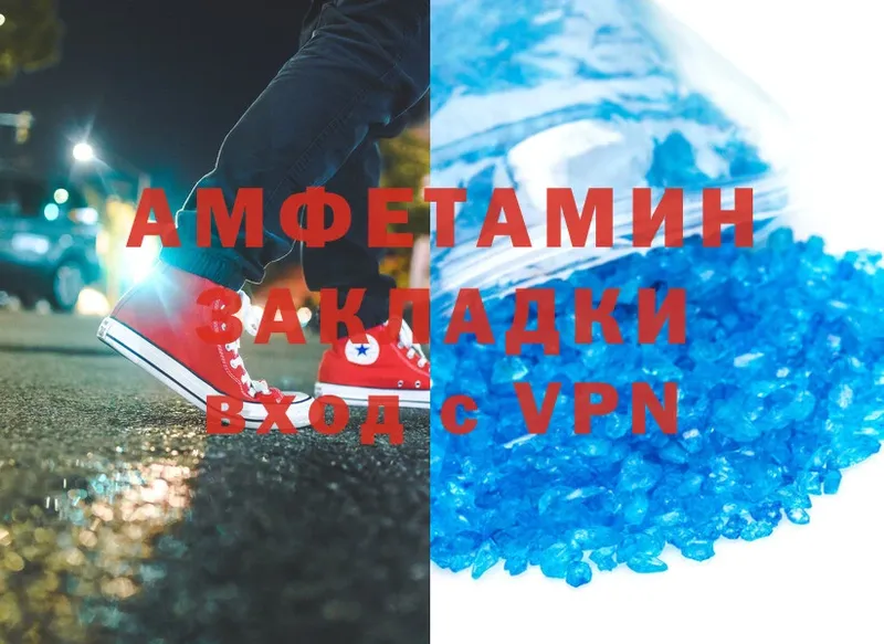 купить  сайты  Выкса  Amphetamine Premium 