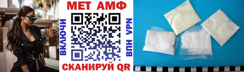 АМФЕТАМИН VHQ  кракен зеркало  Выкса 