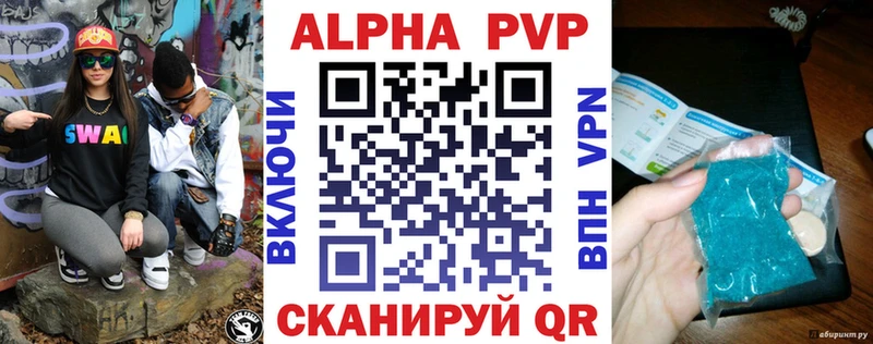 OMG онион  цена   Выкса  Alfa_PVP кристаллы 