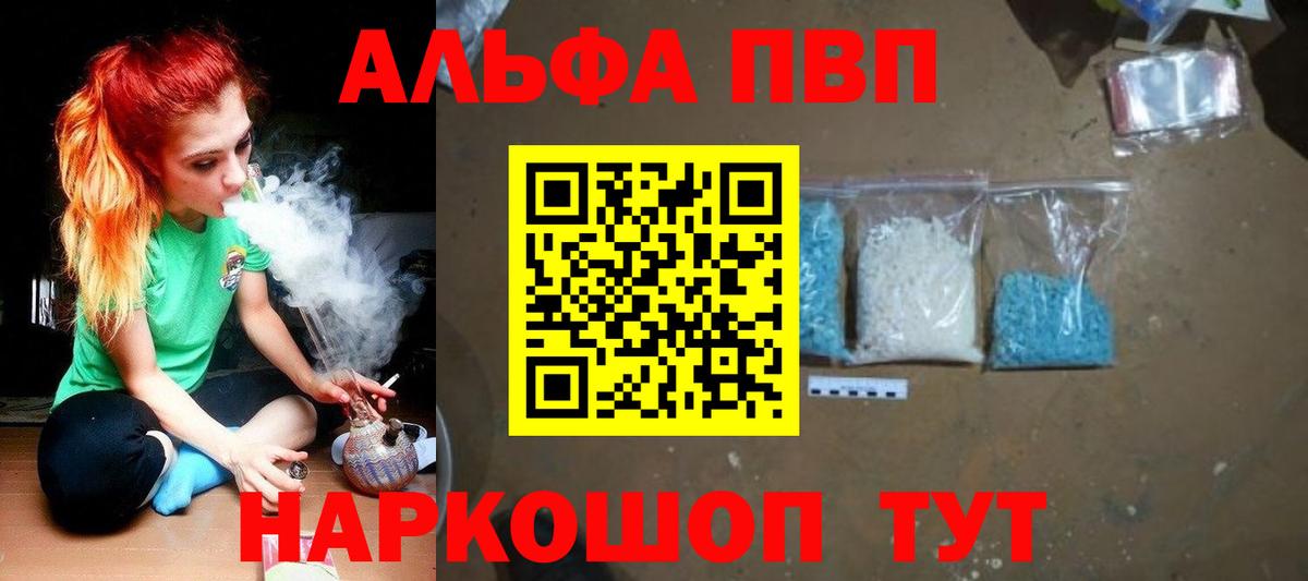 Выкса  A PVP Crystall  Alfa_PVP СК  Вход с VPN  Alfa_PVP СК 