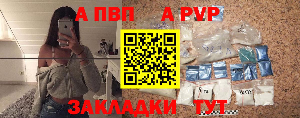 Выкса  Меф МЯУ МЯУ  Кокаин  Каннабис  Каннабис  Вход с VPN  Alpha-PVP СОЛЬ кристаллы  Кетамин  Купить наркотик  Меф  