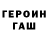 МЕТАДОН белоснежный Meghan Keiper