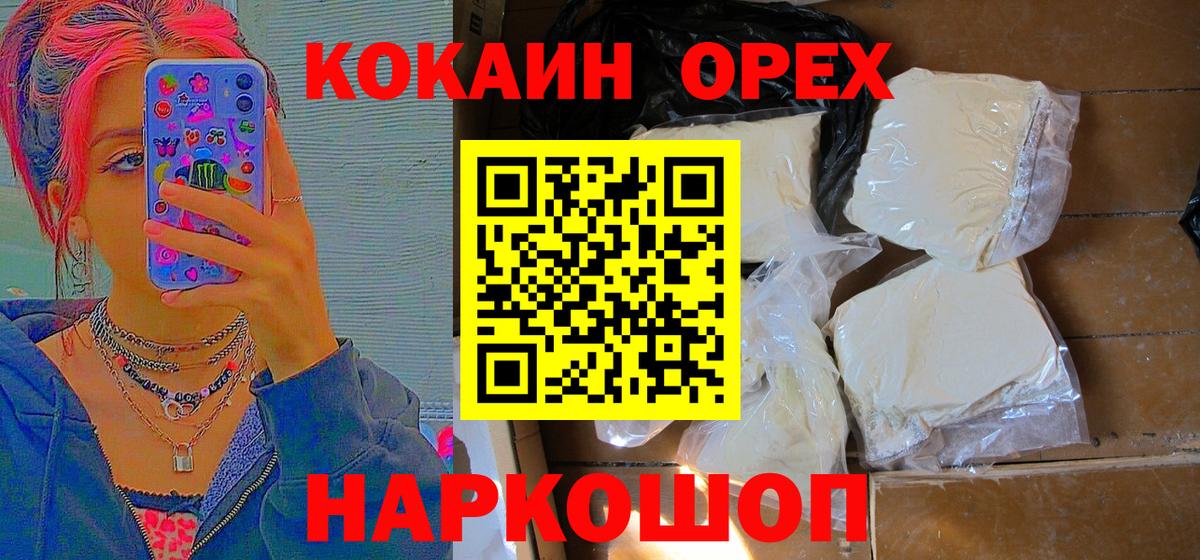 Псилоцибиновые грибы Выкса