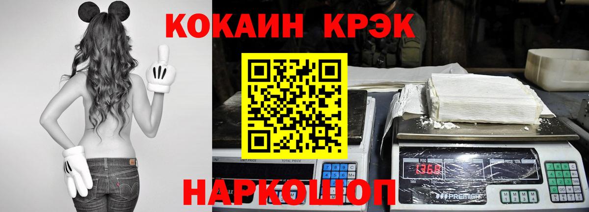 КОКАИН 99% Выкса