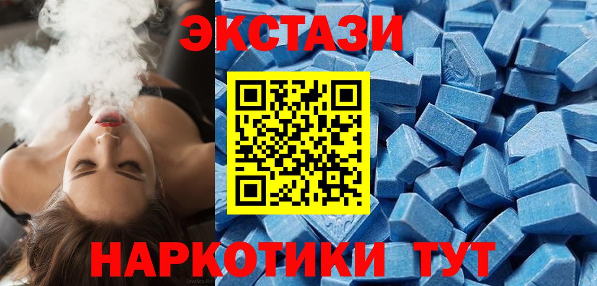 Ecstasy бентли  Ecstasy таблы  Выкса 