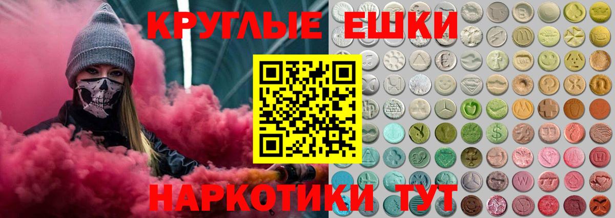 Ecstasy Дубай Выкса