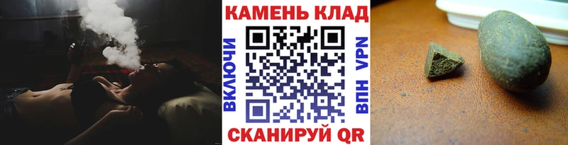 Гашиш Ice-O-Lator  hydra ONION  Выкса 