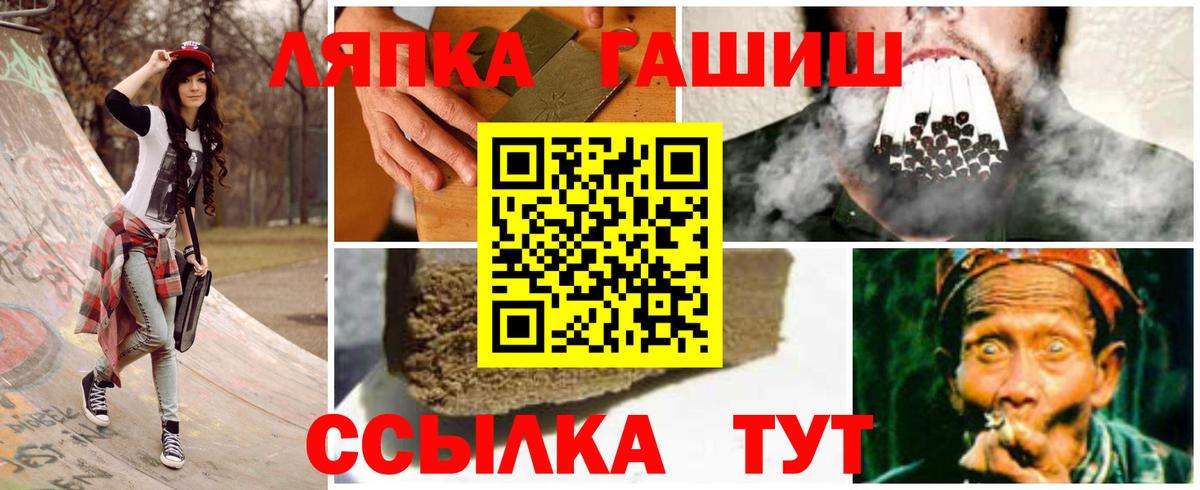 магазин продажи   ГАШ Cannabis  Выкса  ГАШ гарик 