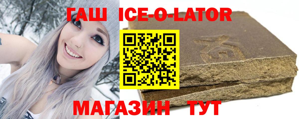 Гашиш VHQ Выкса
