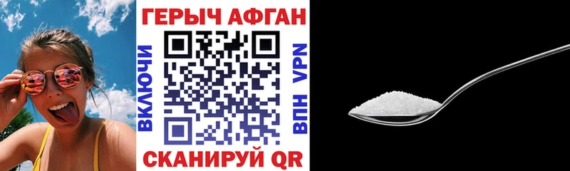 ГЕРОИН гречка  сколько стоит  Выкса 