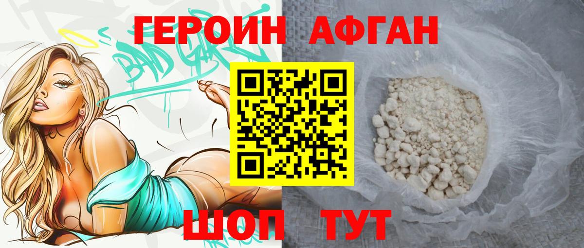 Выкса  ГЕРОИН  Вход с VPN  ГЕРОИН герыч 