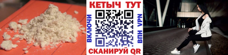 Кетамин VHQ  сколько стоит  OMG зеркало  Выкса 