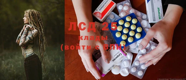 экстази Верея