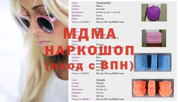 экстази Верея