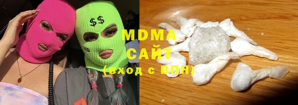 MDMA Володарск