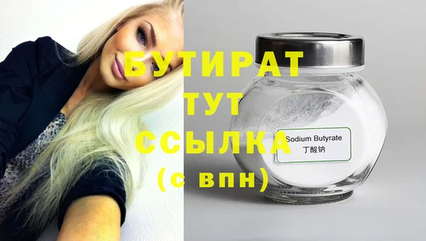 гашик Майский