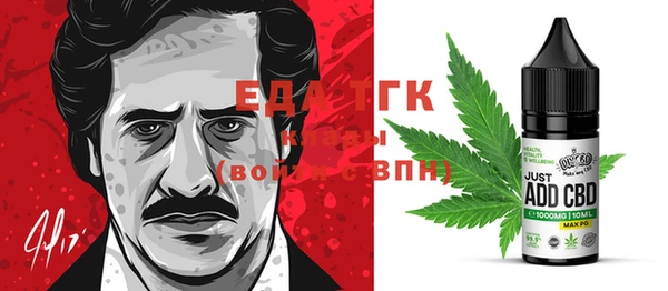 ПСИЛОЦИБИНОВЫЕ ГРИБЫ Магас