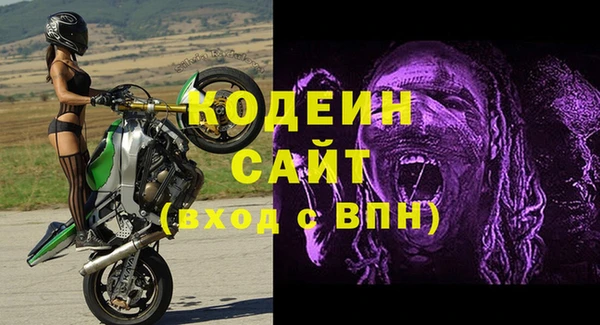 экстази Верея
