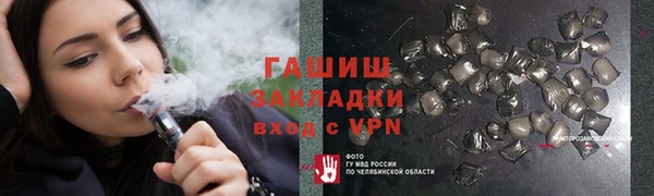 шишки Семёнов