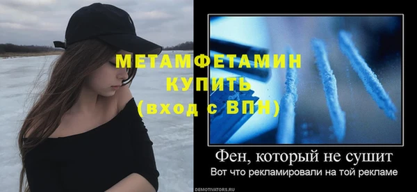 круглые Верхний Тагил