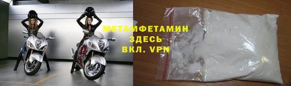 экстази Верея