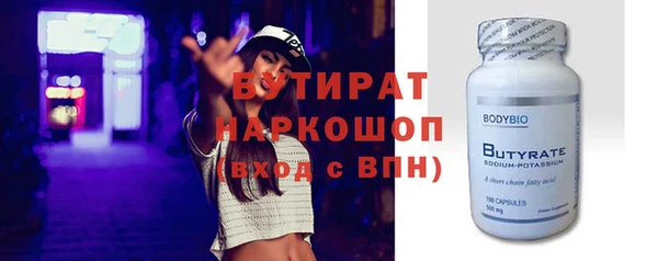 твердый Бронницы