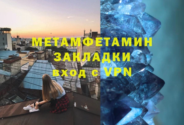бутик Бугульма