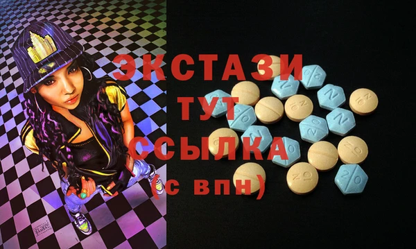 MDMA Premium VHQ Лиски
