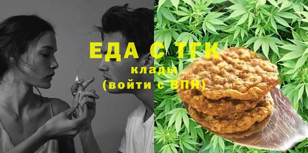 ПСИЛОЦИБИНОВЫЕ ГРИБЫ Магас