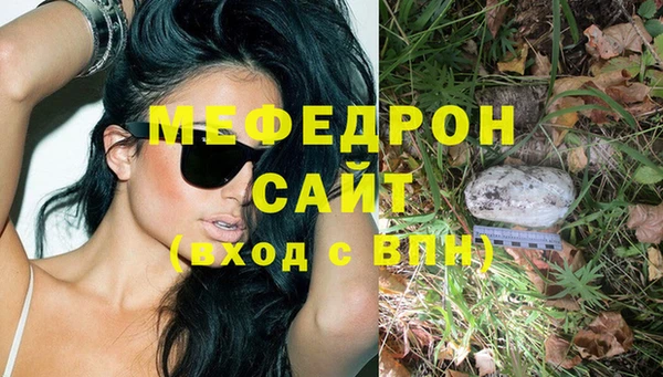 гашишное масло Саяногорск