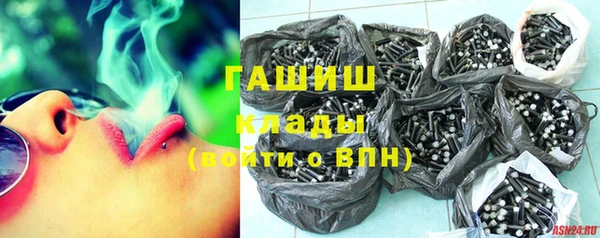 амфетамин Липки