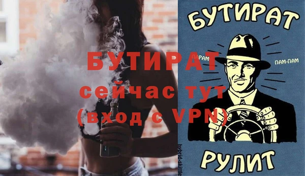 а пвп мука Верхнеуральск