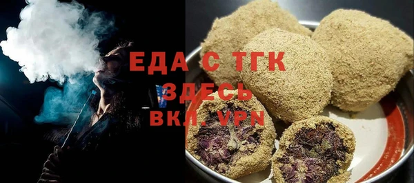ПСИЛОЦИБИНОВЫЕ ГРИБЫ Магас