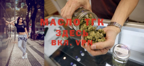 круглые Верхний Тагил