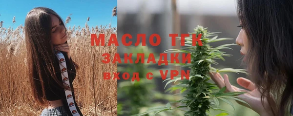 а пвп мука Верхнеуральск