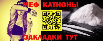 шишки Волжск