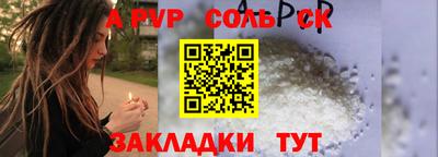 мяу мяу мука Волжский