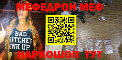 героин Беслан