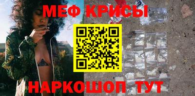 мяу мяу мука Волжский