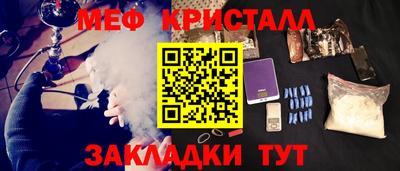 мяу мяу мука Волжский