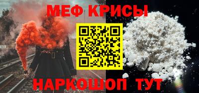 мяу мяу мука Волжский