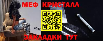 мяу мяу мука Волжский