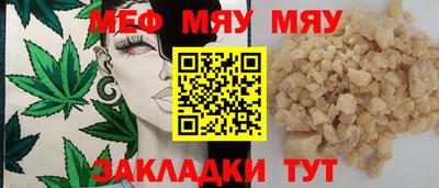 spice Волгодонск