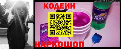 spice Волгодонск