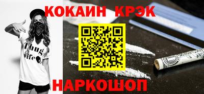 spice Волгодонск