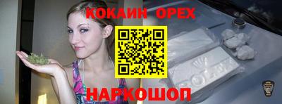 шишки Волжск