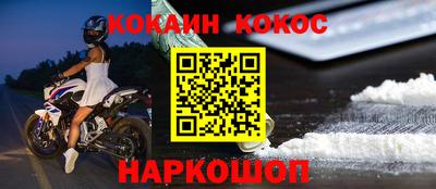 соль ск Берёзовский