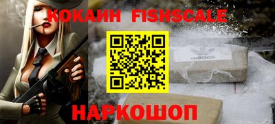 шишки Волжск