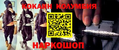 шишки Волжск